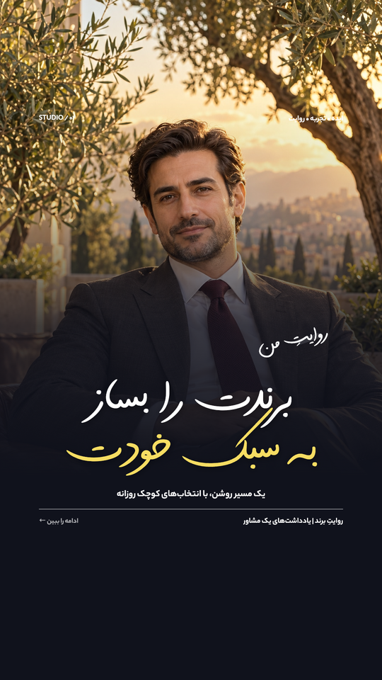 دست‌خط لوکس