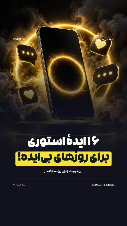 نئون زرد